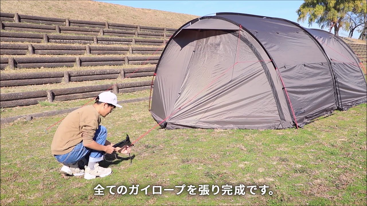 卓出 QUICKCAMP クイックキャンプ アルマジロ ツールームテント